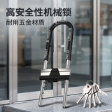 RESET U型锁玻璃门锁双开门商铺办公室门锁摩托车锁 长42cm 6钥匙R142