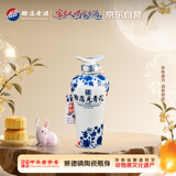 赊店老酒 元青花 河南名酒 46度小酒试饮装单瓶100ml 家乡酒