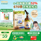 爷爷的农场有机亚麻籽油110ml 食用油热炒凉拌辅食油 赠婴儿宝宝辅食谱