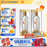 泸州老窖特曲晶彩 浓香型白酒 中秋节日送礼 纯粮名酒礼盒装 52度 500mL 2瓶 双瓶装