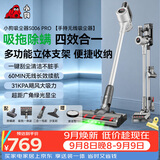 小狗吸尘器家用吸拖一体无线手持微光显尘大吸力干吸湿拖除螨吸尘拖地机宠物猫毛发地毯清洁S006 PRO