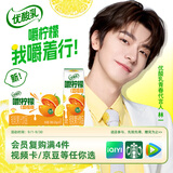 伊利【林一同款】优酸乳嚼柠檬血橙版 220g*10盒 中秋礼盒装