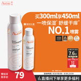 雅漾（Avene）【王安宇推荐】舒泉保湿喷雾300ML 补水舒缓修护敏肌护肤礼物