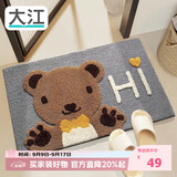 大江浴室地垫厕所浴室门口吸水防滑垫卡通趣味植绒卫生间地垫45x65cm