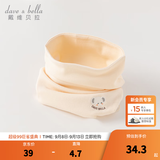 戴维贝拉（DAVE＆BELLA）儿童卡通围巾秋冬男宝宝脖套保暖女童外出防风围脖小女孩护脖巾 米色【DB4223889】 长21*宽12cm