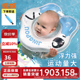 鲸保婴儿游泳圈0-12个月脖圈 新生儿游泳圈宝宝洗澡颈圈K5012蓝色大码