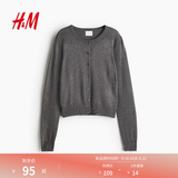 H&M女装毛针织衫夏季慵懒风休闲打底衫短款开衫内搭外套0579541 混灰色167 S 160/88