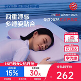 梦百合（MLILY）酒店零压深睡枕pro护颈枕成人枕芯记忆棉枕单人中秋送礼盒装