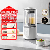 摩飞电器（Morphyrichards）破壁机 家用1.5L多功能柔音豆浆机乔迁新婚送礼加热全自动榨汁机3-4人预约隔音降噪辅食机MR8201白