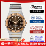 欧米茄（OMEGA）【二手99新】欧米茄男表星座系列18K黄金/玫瑰金/精钢/镶钻/自动机械二手奢侈品腕表瑞士正品男士手表男 【1301.60.00】机械表镶钻 表径35.5