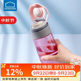 乐扣乐扣（LOCK&LOCK）一键式运动水杯塑料杯户外便携水壶带把手刻度男女杯子粉色550ml