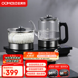 欧美特（OUMETE）自动上水电热水壶烧水壶茶台茶桌茶几一体嵌入式电茶壶泡茶抽水茶具套装OMT-JS1931