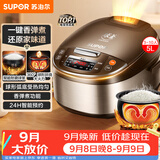 苏泊尔（SUPOR）电饭煲4-5人大容量5升球釜柴火饭电饭锅家用煲汤煮粥锅多功能智能预约微压电饭锅50FC733