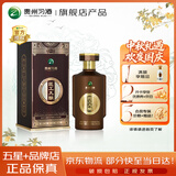 习酒 【咨询客服领券】贵州习酒  酱香型白酒 礼品送礼收藏 53度 500mL 1瓶 匠工九酿 单瓶装