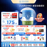 贝拉米（Bellamy's）经典2.0版1段新生儿婴儿有机奶粉800g 0-6月八大原生HMO 澳洲进口