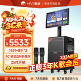 惠威（HiVi）户外广场舞音响带显示屏家庭KTV麦克风一体机k歌带蓝牙家用卡拉OK唱歌全套设备2026款TS52