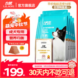 力狼狗粮 全价成犬粮 博美泰迪金毛阿拉斯加边牧大中小犬型粮 【基础营养2.0】成犬专用15kg