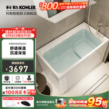 科勒（KOHLER）独立式亚克力浴缸玲纳内外式排水家用浴缸深泡式浴缸带座椅 26760T-R-0右角位1200mm1.2m