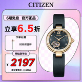 西铁城（CITIZEN）紫藤花款自动机械镂空镶钻皮表带时尚优雅送男女友礼物PR1023-10H