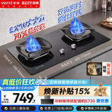 百得【华帝出品】家用燃气灶70%高热效率5.2KW猛火天然气灶双边定时烟灶联动JZT-QE608【纳米抗污】