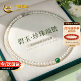 中国黄金碧玉珍珠项链妈妈款和田玉吊坠生日礼物送妈妈婆婆母亲节实用 和田碧玉珍珠项链【京速达】
