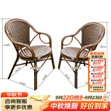 紫叶（ziye）藤椅三件套组合休闲藤编沙发编织户外茶桌椅竹藤小茶几阳台桌椅