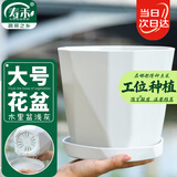 寿禾 花盆大号带托盘树脂塑料绿植种植盆 木里盆大号-浅灰