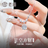 老庙999足银方糖项链女生新款高级感吊坠走心实用生日礼物女友老婆