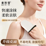 美肤语涂抹身体乳手套皮革快速擦防晒素颜霜不吃乳不脏手懒人专用MF8868