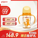 贝亲（Pigeon）贝亲 自然离乳PPSU重力球吸管奶瓶240mL 跳跳乐 6月+ AA254