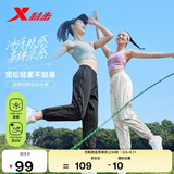 特步（XTEP）女子凉感防晒运动长裤夏季冰丝针织运动裤宽松高弹锦氨