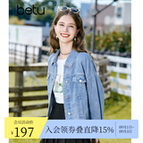 百图betu女装秋季新款短外套简约宽松ins潮百搭牛仔外套女2308T50 牛仔色 M