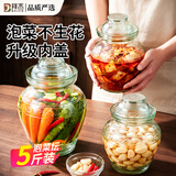 拜杰玻璃泡菜坛子5斤装加厚密封圆口腌菜缸腌蛋罐泡酒瓶玻璃瓶泡菜坛