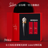 路铂廷（Christian Louboutin）CL女王权杖哑光唇膏318M礼盒套装 萝卜丁口红 生日礼物送女友老婆