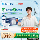 碧然德（BRITA）家用净水壶 滤水壶滤芯 MAXTRA Pro WLE 去水垢专家版PRO滤芯6只装