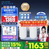 科罗菲（COLOFEL）【品质升级】大白瓶前置过滤器 大蓝瓶大胖瓶中央净水机全屋家用净水器通用滤芯除氯小型中央净水 轻松瓶10寸三联【PP+UDF+CTO】