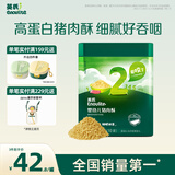 英氏婴幼儿猪肉酥80g宝宝儿童辅食肉酥调料拌饭罐装小袋装6月+