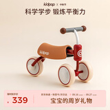 kidpop婴儿学步车防O型腿防侧翻儿童平衡车1-3岁宝宝滑步车周岁礼物红色