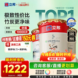 立邦乳胶漆金装净味五合一内墙油漆墙面漆白漆防霉54L/约75KG套装 