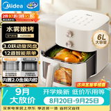 美的（Midea）蒸烤空气炸锅多功能一体机 京东自营可视家用烘焙免翻面电炸锅 热风烘炸6L全金属内腔KZE6086
