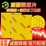 彩弘 110型下水管减震阻尼片卫生间包管道自粘消静音汽车止震板隔音棉