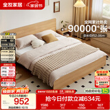 全友家居 北欧原木风主卧室家用双人大床1.8米x2米现代简约板式床家具