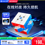 GAN魔方智能三阶儿童益智玩具磁力AI教学顺滑生日礼物356icarry2UV