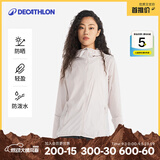 迪卡侬户外防晒衣女皮肤衣夏季防晒服连帽风衣外套运动薄款轻薄防紫外线 女款浅紫色（男士可选大1~2码） M
