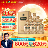 古井贡酒 年份原浆古20马年生肖版 浓香型白酒 52度 500mL*6瓶 中秋送礼