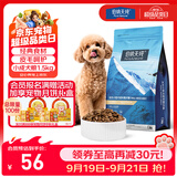伯纳天纯狗粮经典 比熊小型成犬粮天然粮 经典系列宠物主粮博美1.5kg/3斤