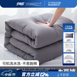 安睡宝（SOMERELLE）七孔大豆被子抗菌被芯空调被双人春秋四季被冬被学生宿舍被褥 轻奢灰（7孔抗菌加厚冬款） 150*215cm