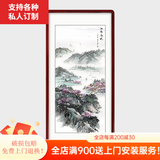 颜堂竖幅玄关山水画入户走廊过道挂画新中式装饰画字画办公室水墨国画 江南春晓 实木画框+有机玻璃125*65厘米