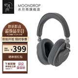 水月雨羽翼 Edge 头戴式蓝牙耳机ANC主动降噪便携可折叠hifi长续航蓝牙5.4 灰色