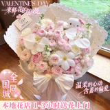 花旺鲜花同城配送粉玫瑰鲜花花束送闺蜜女友生日礼物当日达女士礼盒 【花朝月夕】蝴蝶兰+仙子之吻|dse79